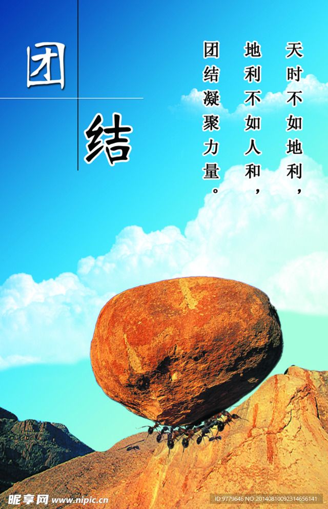 校园文化