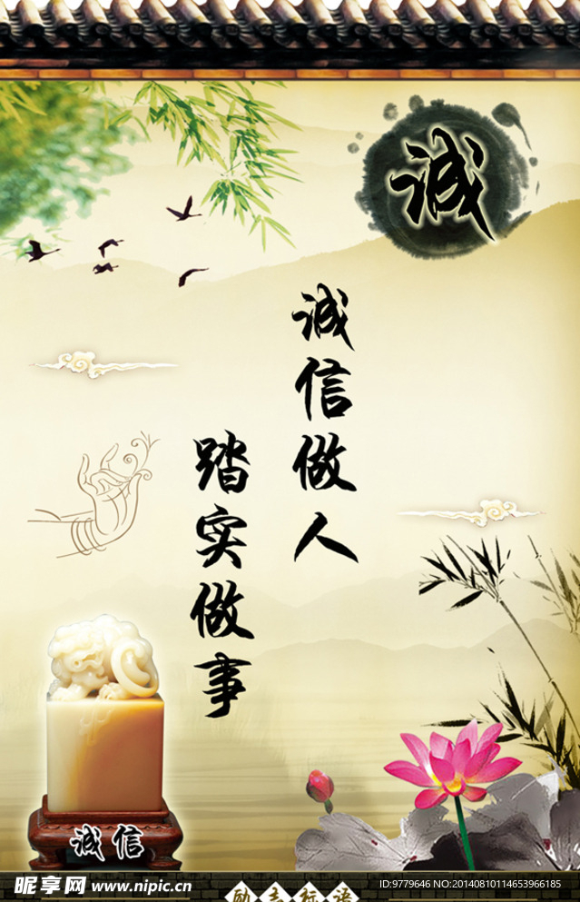 校园文化