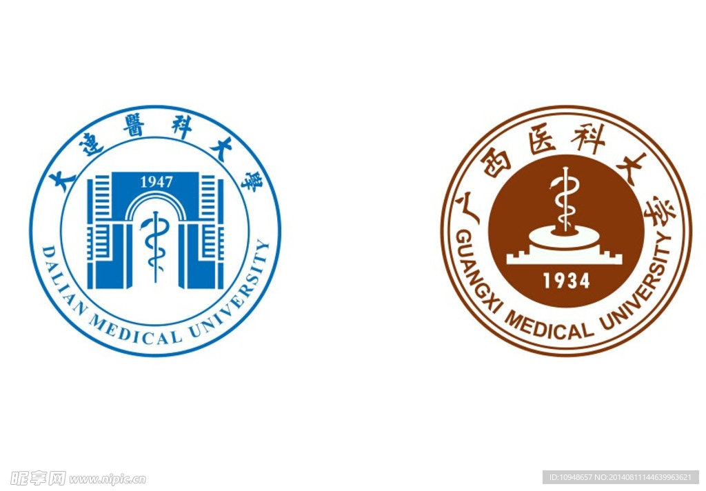 医科大学LOGO