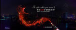 红酒banner
