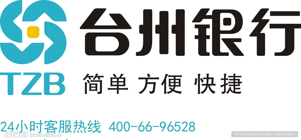 台州银行