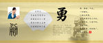 古诗文中华传统文化墙