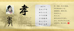 古诗文中华传统文化墙