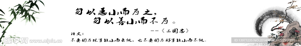 国学