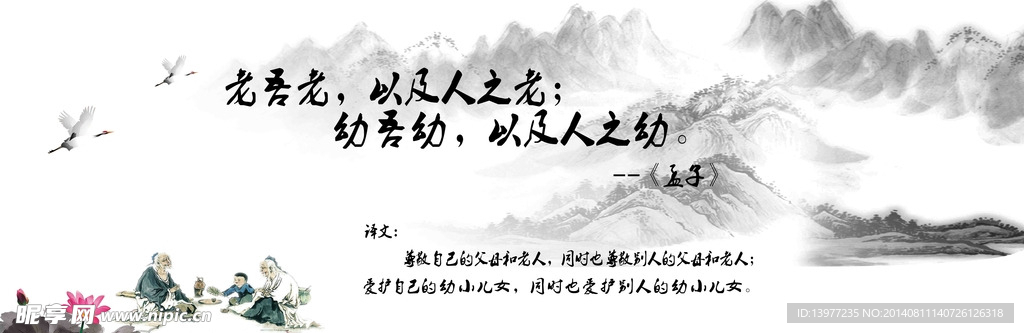 论语