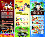 KTV素材