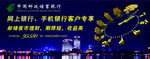 理财设计
