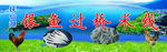 过桥米线招牌