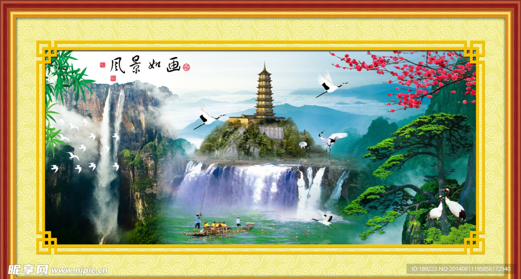 中堂画