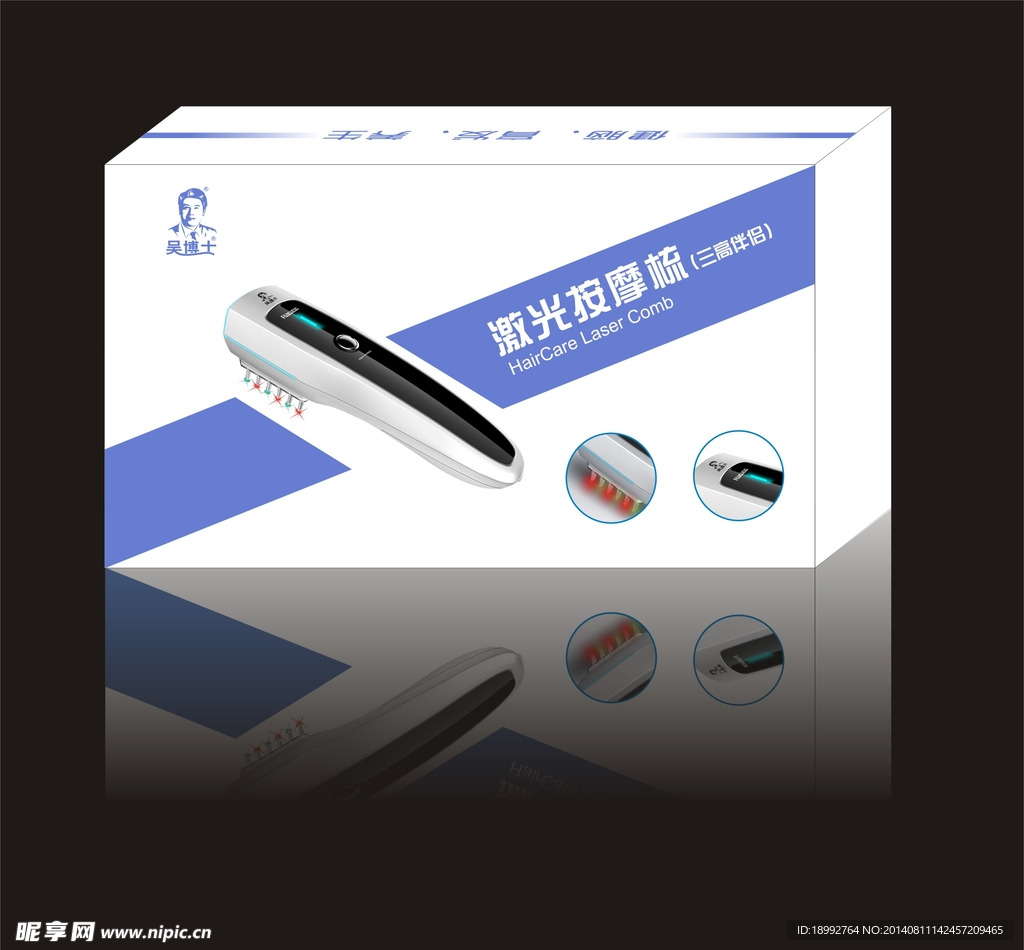 医疗器械包装（展开图）
