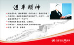 力帆造车精神