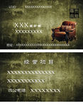 名片