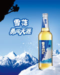 雪花啤酒