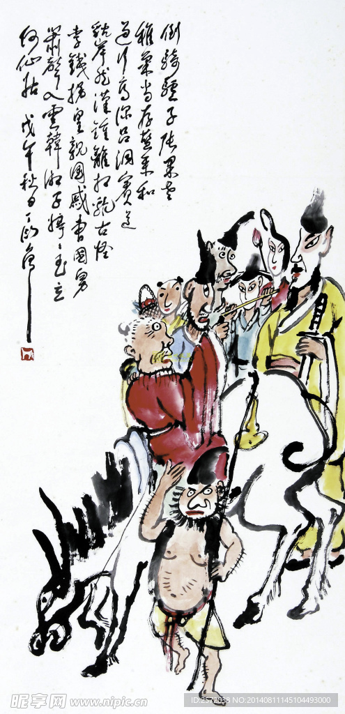 八仙图