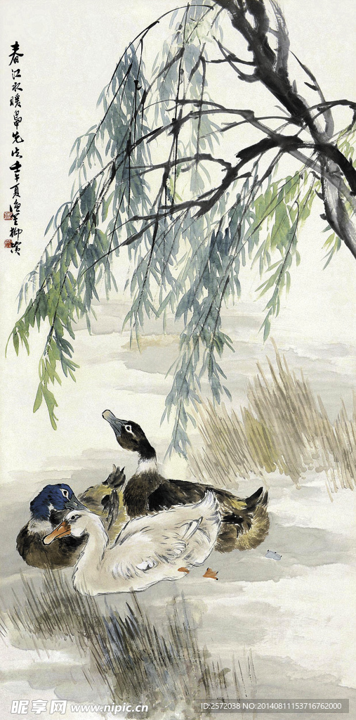 春江水暖