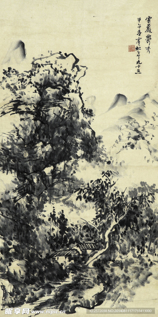 云山人家