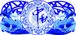 中秋吊牌