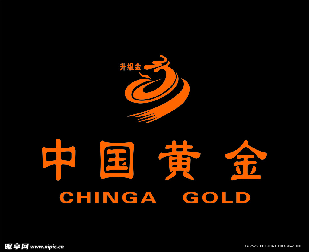 2018（第三届）中国国际黄金大会在京举行 陈列的展品琳琅满目-中国财富网
