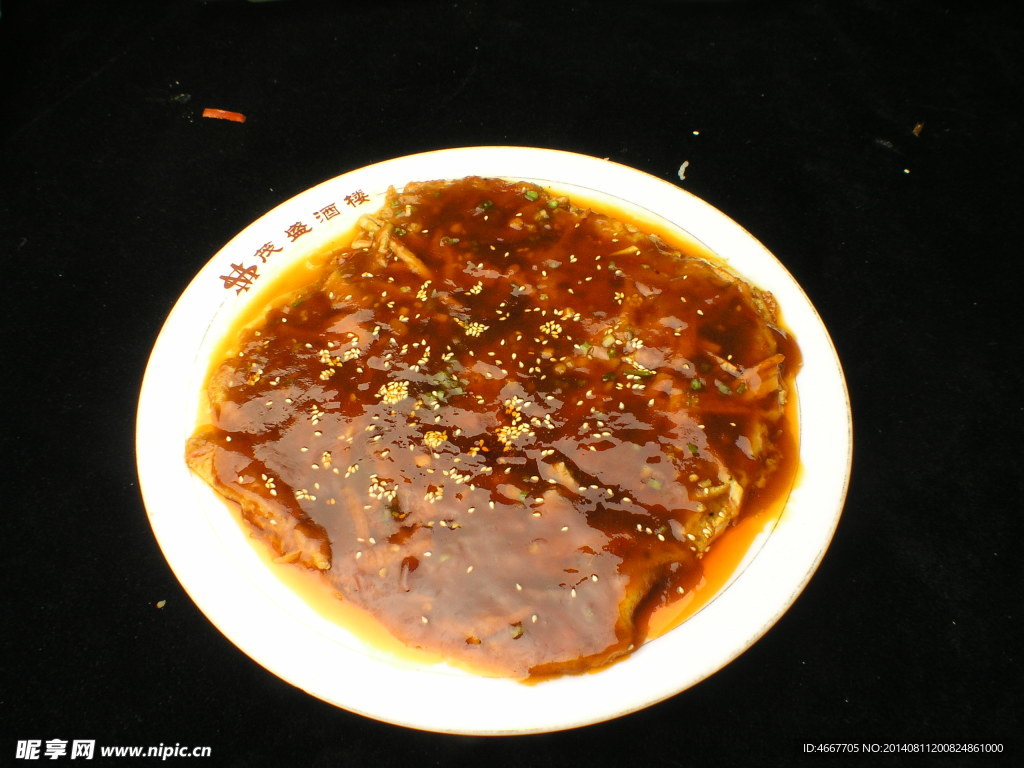 鱼香一品乡