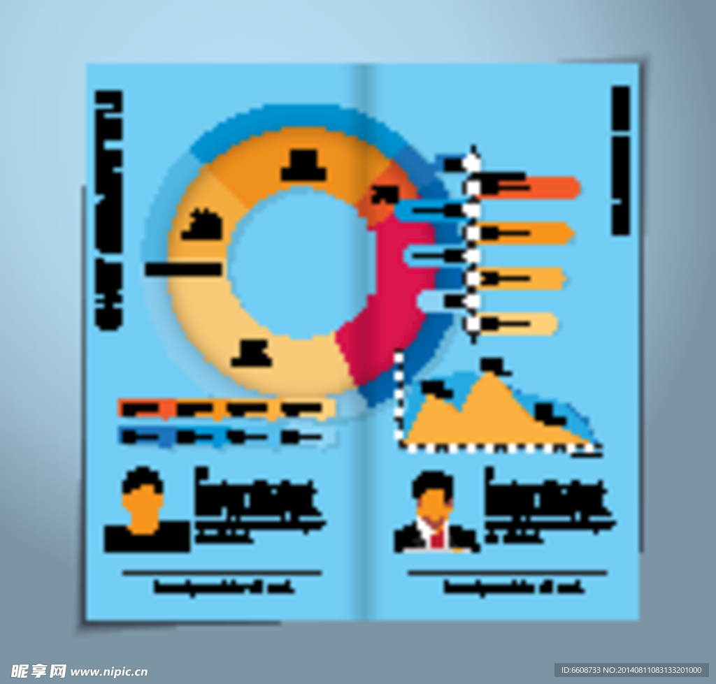 商务图标演示PPT