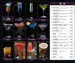 酒单