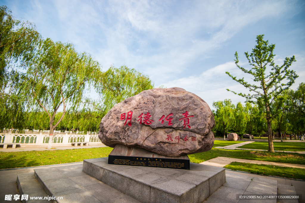 河南理工大学