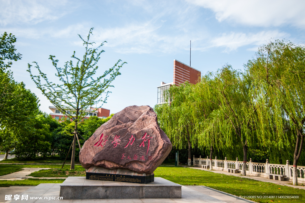 河南理工大学
