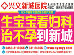 医院广告
