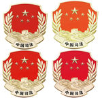 司法局展板