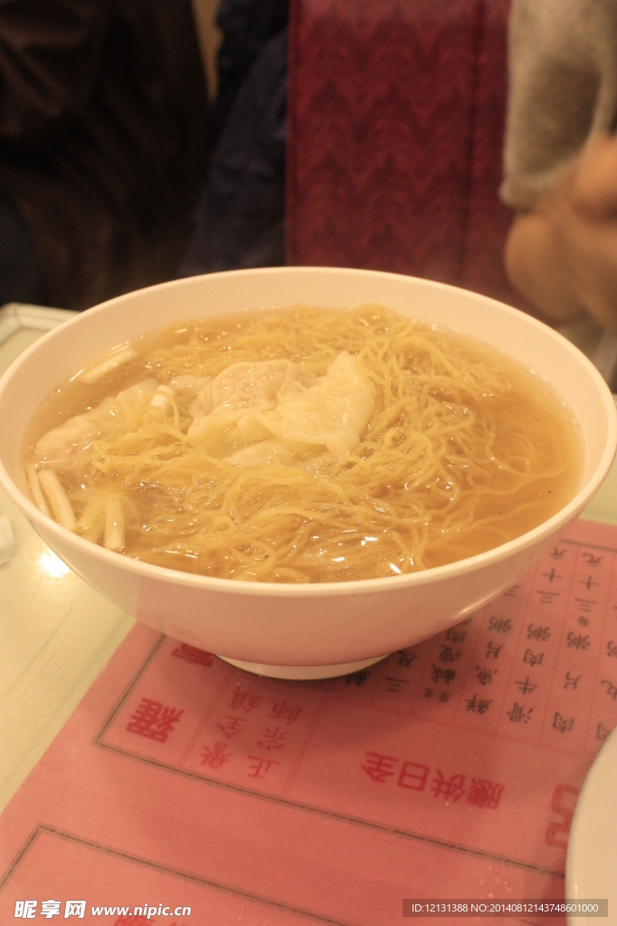 馄饨面