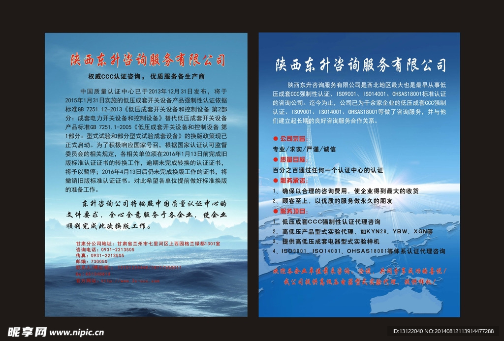 单页设计