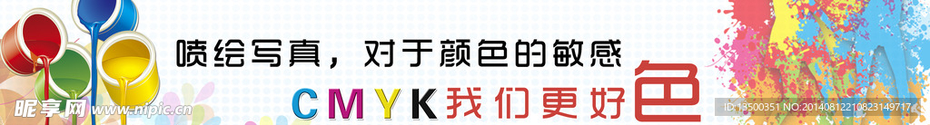 我们更好色