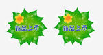 新品上市吊挂