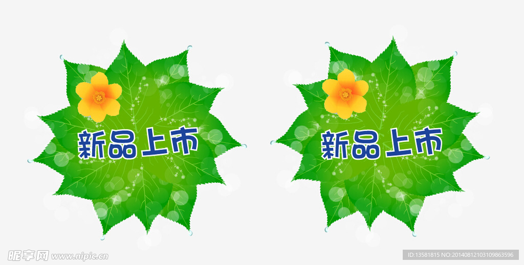 新品上市吊挂