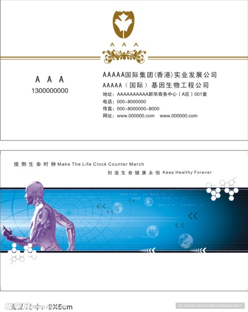 名片设计