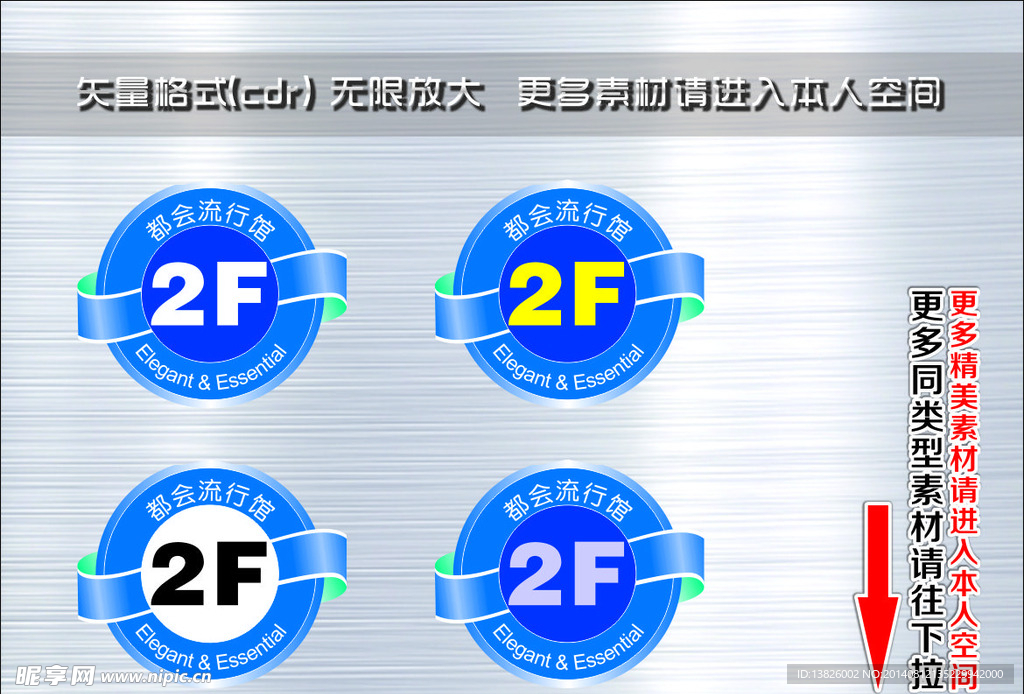 爆炸签 爆炸贴 爆炸牌