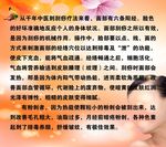 刮痧美容