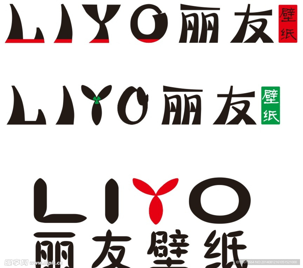丽友壁纸