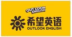 希望英语标志