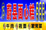 小饭馆