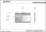 广告标识