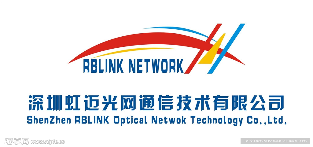 虹迈光网通信