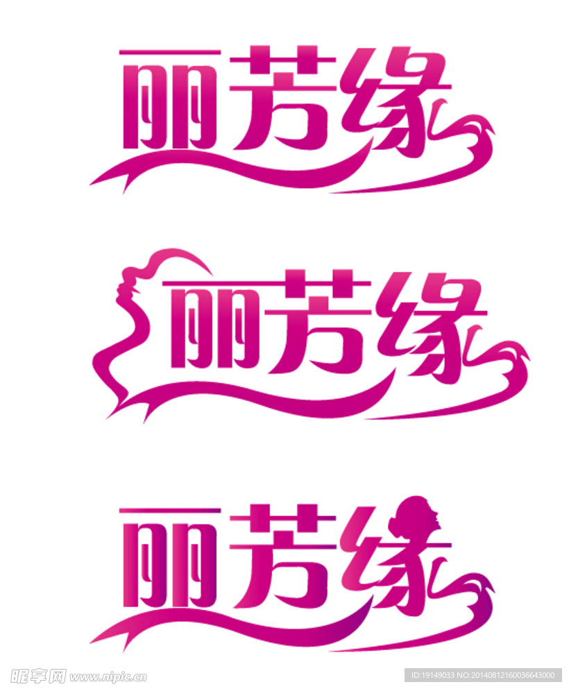 字体设计