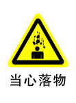 标识