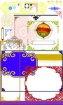 蒙古花纹