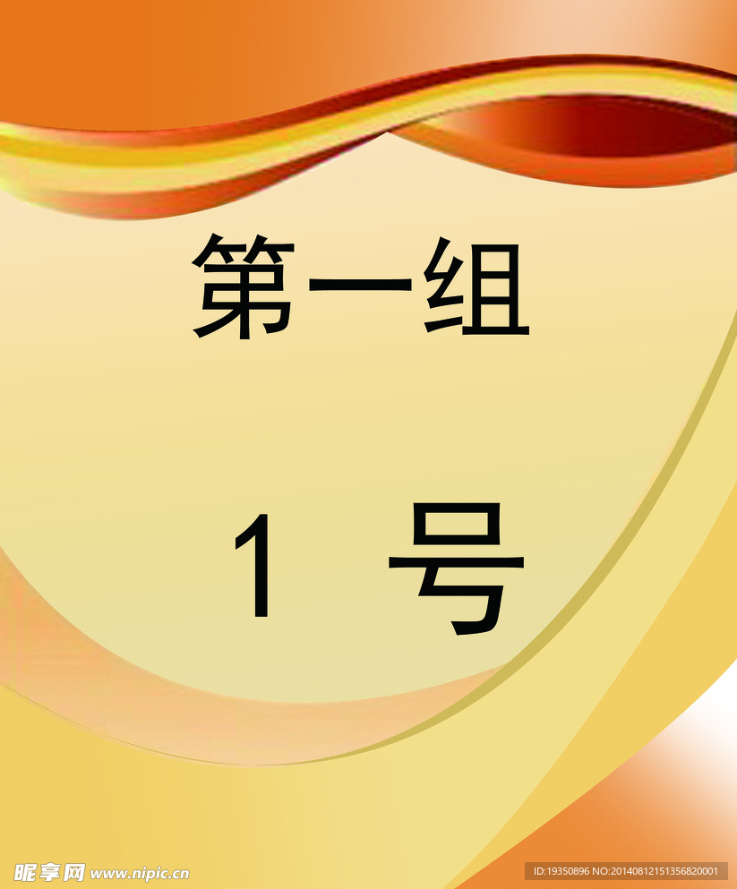 选手牌