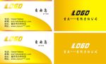 简约金色名片