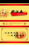 火柴