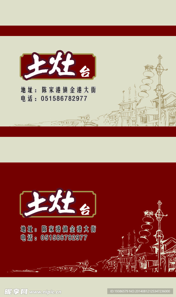 火柴