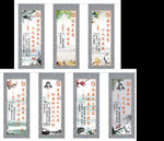 道德讲堂展板